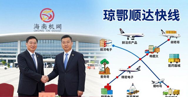 机场办理邮寄_快递机场办理流程_办理机场快递